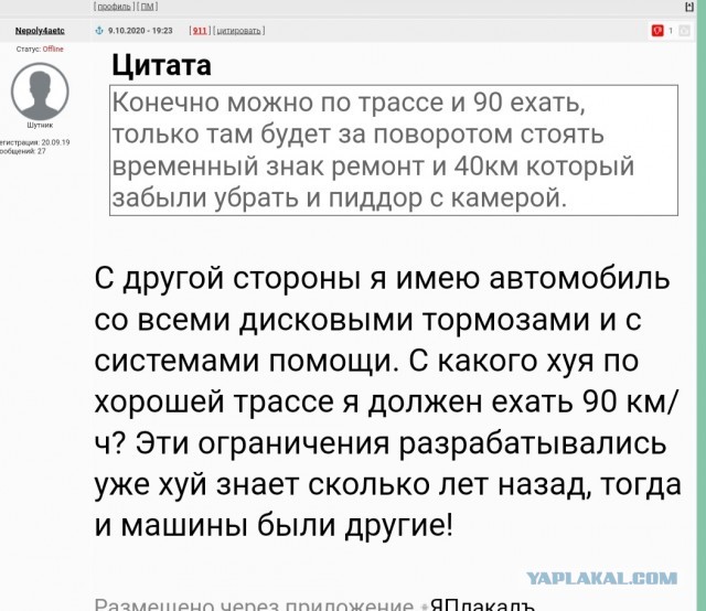В Башкирии насмерть сбили 70-летнюю женщину на пешеходном переходе