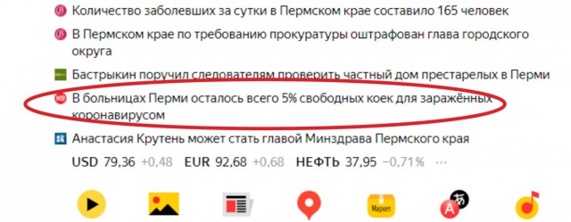 Для ковид-диссидентов. Медик из Челябинска рассказала о том,что творится в больницах.
