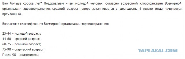 Госдума приняла в первом чтении законопроект, повышающий возраст молодежи до 35 лет
