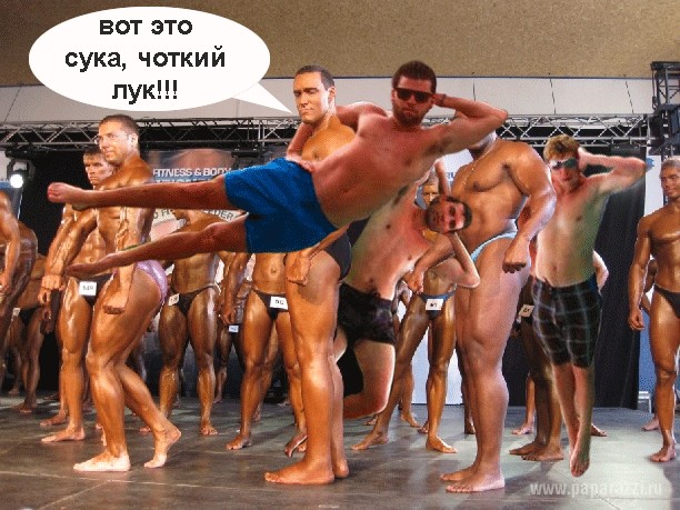 Фотожаба: Позируем креативно