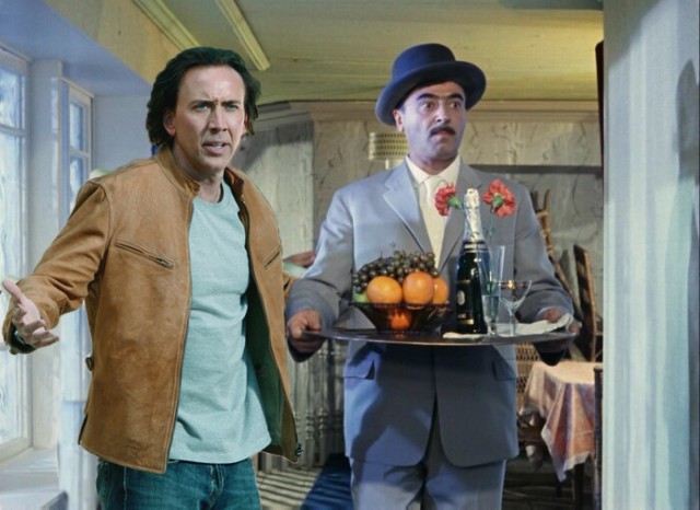 Перемешались наши и не наши 2