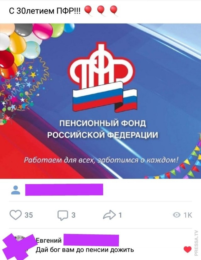 Картинки и мемы для настроения 025
