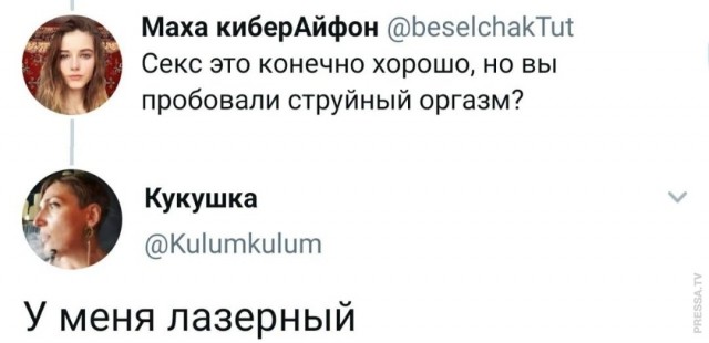 Картинки и мемы для настроения 019