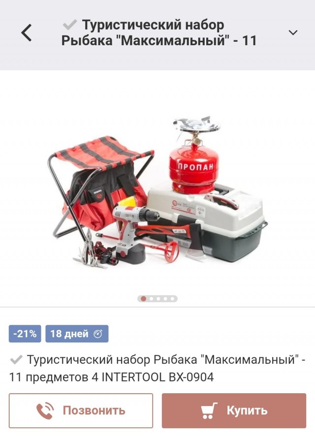 Фото прикольных подарков что будем вручать на 8 марта 2021 года, с юмором