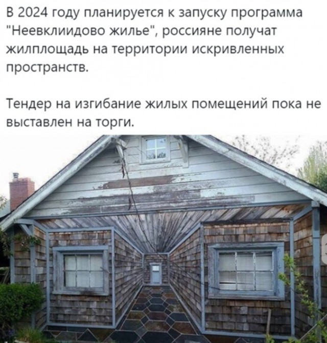 Бредзона 10.03.21