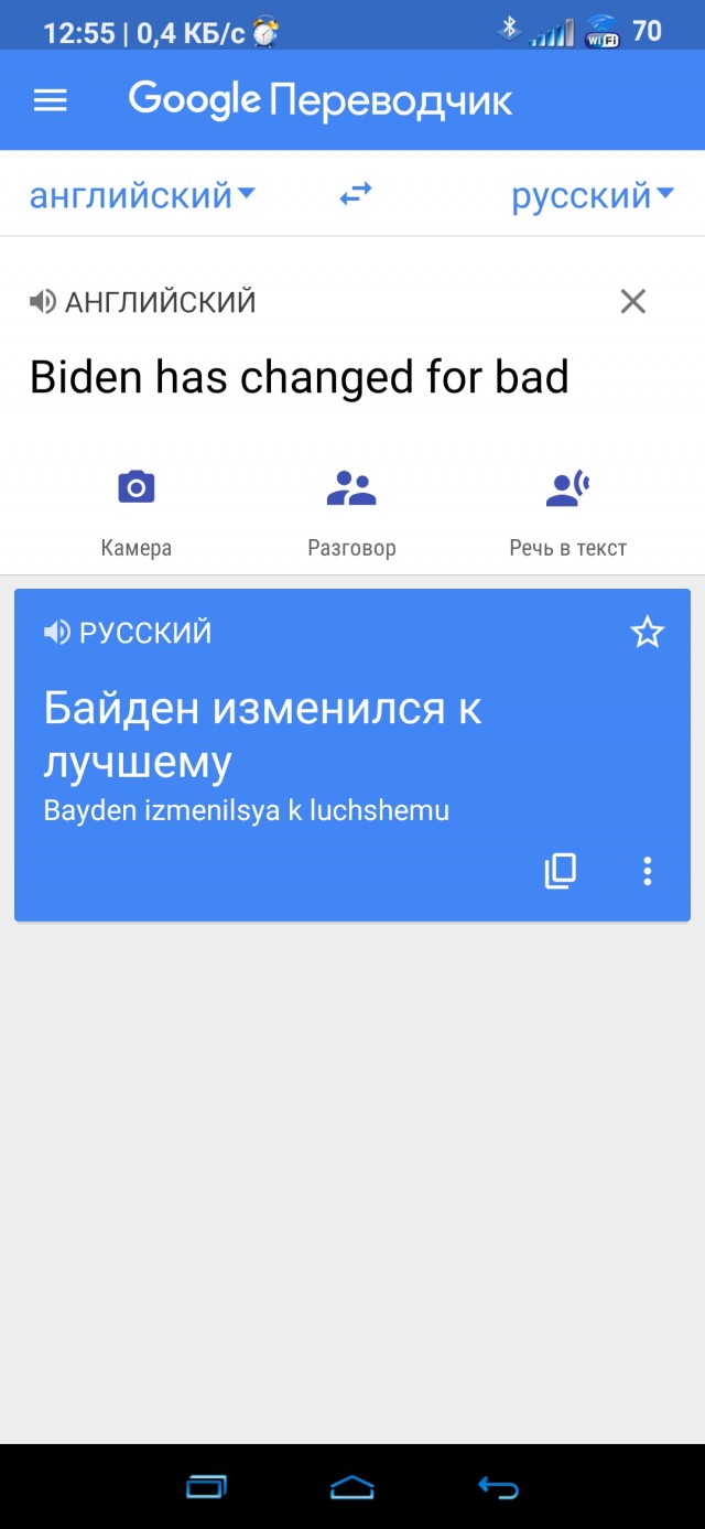 Электронный подхалимаж или почему я пользуюсь Яндексом
