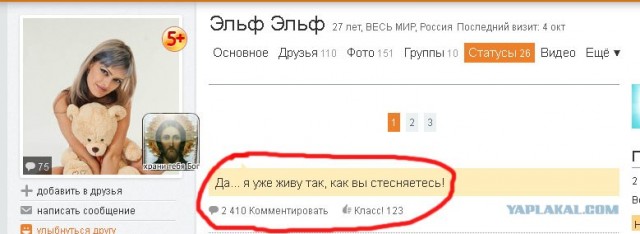 ДТП в КУЗБАССЕ с участием пьяного чиновника