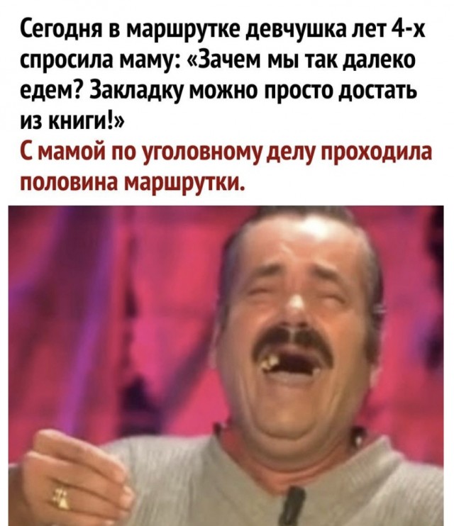 Картинки и мемы для настроения 19.05.2021