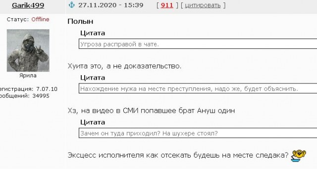 Бот боту волк!