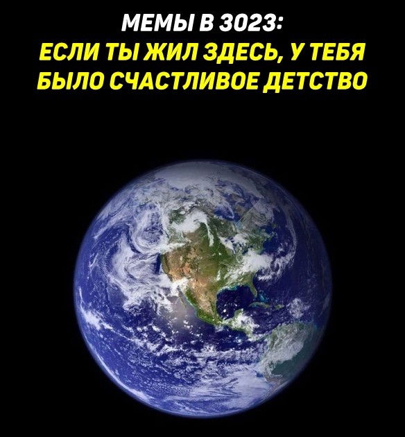 Весёлый полтишок 26.07