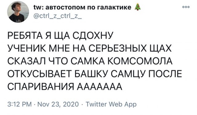 Кто такие бамовцы?