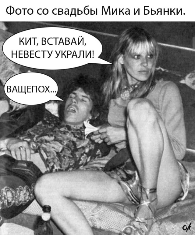 Рок-приколы 6
