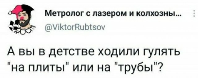 Кретинизмы из сети 01.09.2021