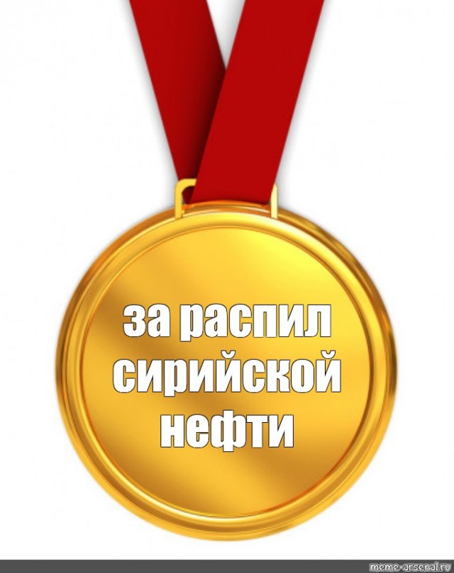 Президент РФ Владимир Путин присвоил Евгению Зиничеву звание Героя России посмертно