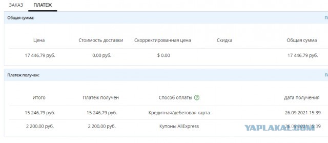 Какой смартфон купить до 20 тыс. рублей?