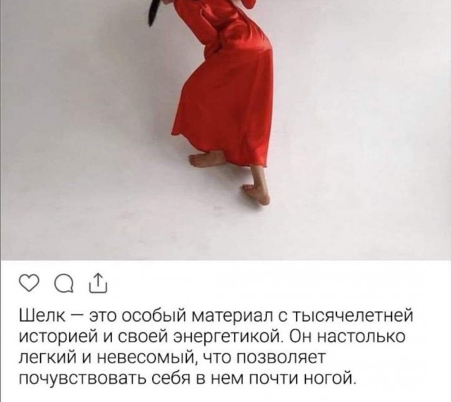 Стоша Говнозад