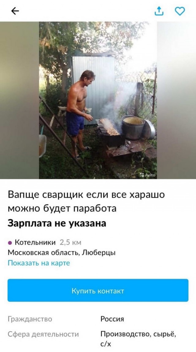Чудики из социальных сетей 23.10.21