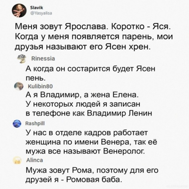 Так себе картинки 04.11.21