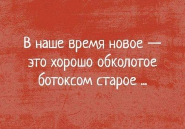 Картинки 07.11.21