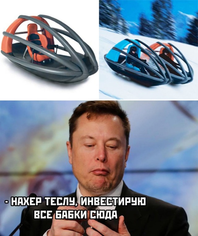 Весёлый полтишок 16.11