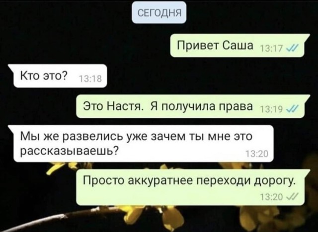 Баянисто-небаянистый юмор 6.12.21
