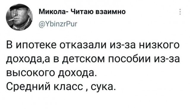 Вторник, а значит пора начинать деградировать...