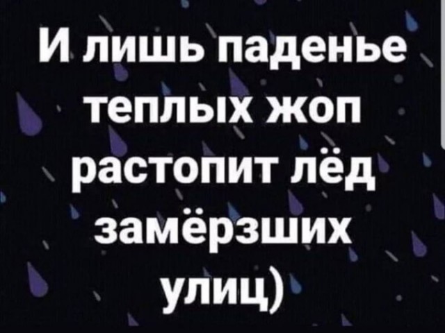 Норвежский король