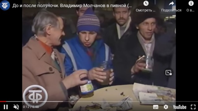 Пивной бар «Яма». Он же - «Ладья»