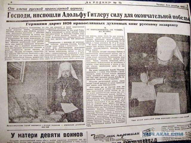 Патриарх Кирилл призвал воспринимать увольнения как собственный крест