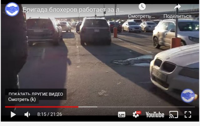 Мушку спили, бурильщик