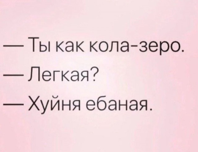 Весёлые картинки 03.06.2022