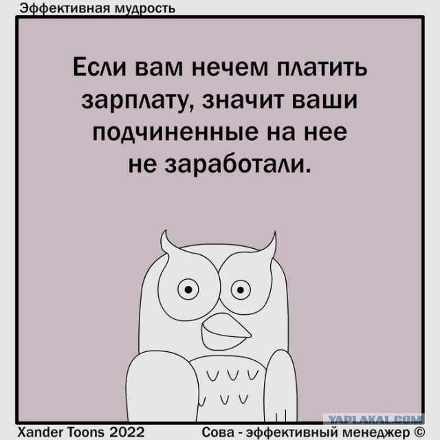 Директор завода объяснил долги по зарплатам спецоперацией