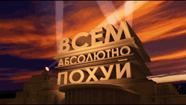 Официально - Украина кандидат в члены Евросоюза