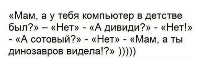 Пятница. Вечер. Картинки всякие #10