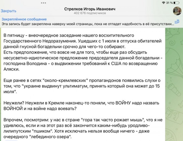 В Новой Каховке сегодня не уснуть
