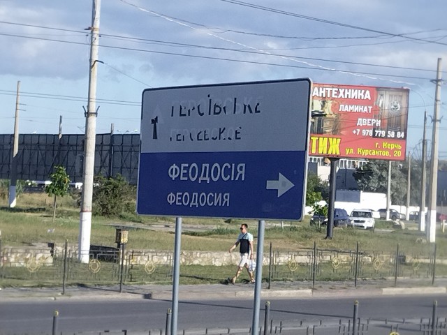 Москва — Крым — Москва на авто и три загадки Крымского моста