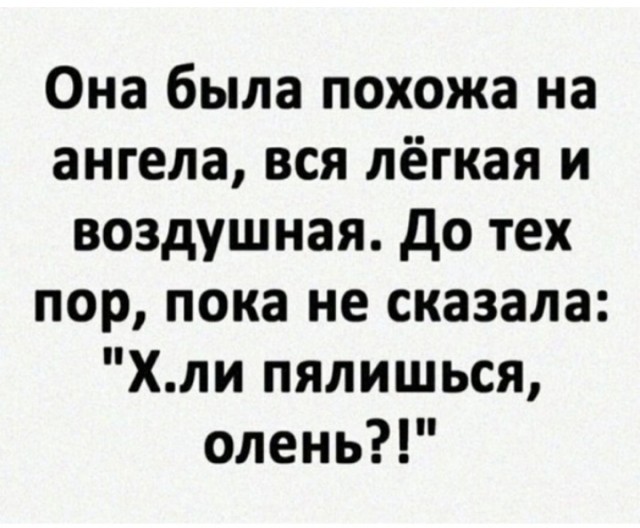 Остров Просветления