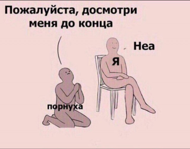 Немного мемчиков. Для взрослых 18+. Часть 12