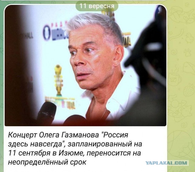 Минобороны РФ сообщило об ударах по позициям ВСУ на изюмско-балаклейском направлении