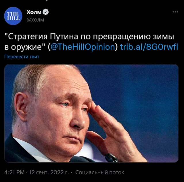 Пандемия съехавших крыш - разновидности болезни. Россия и мир. Часть 41.