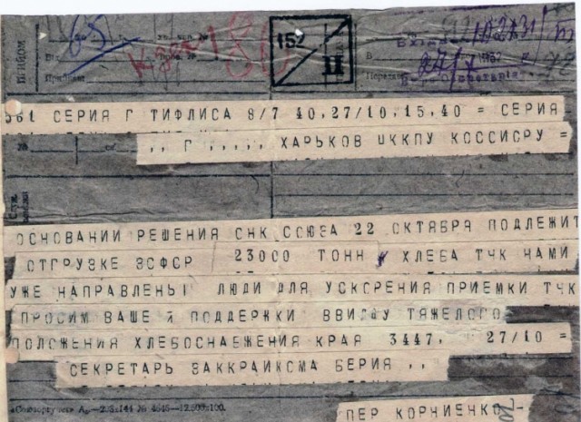 По мотивам темы " В Мариуполе уничтожен памятник, посвященный жертвам Голодомора"