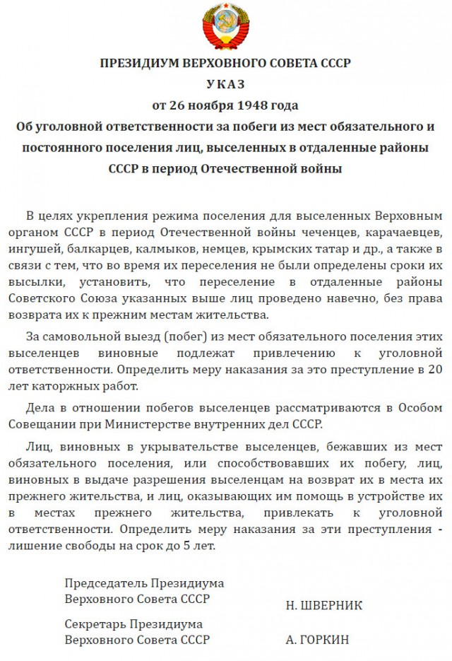 Интересные и редкие ретро-фотографии 31.10.22