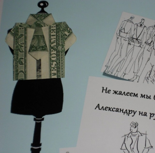 Сыграем?