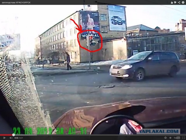 Тургеневская девушка попала в аварию - звук с 35 с