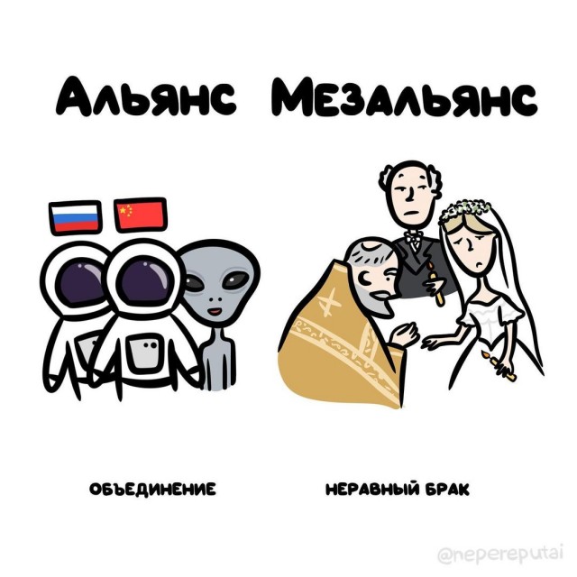 Смотри, Кутузов, не перепутай... vol.3