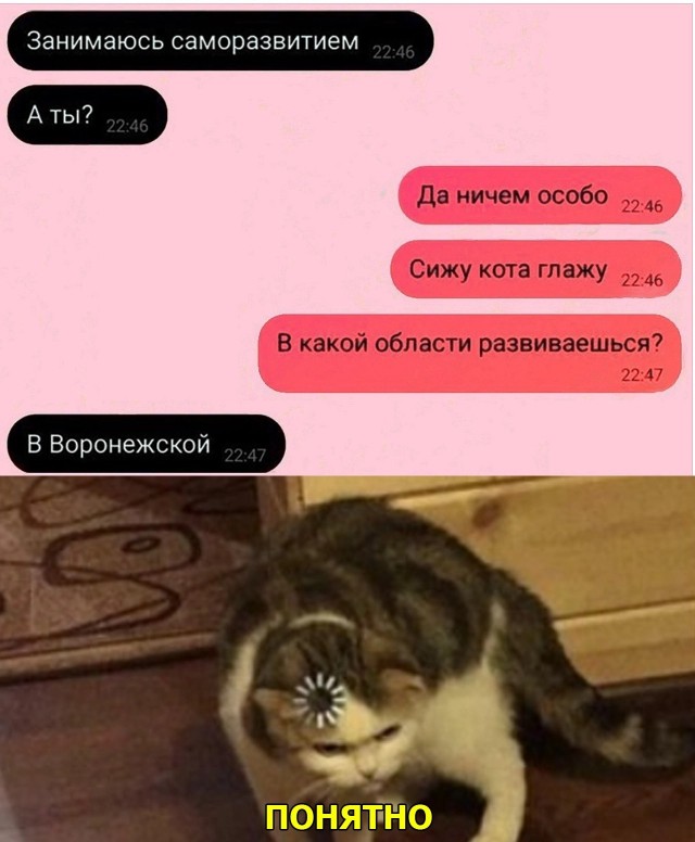 Нуштош 28.02.23