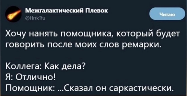 Нуштош 05.03.2023