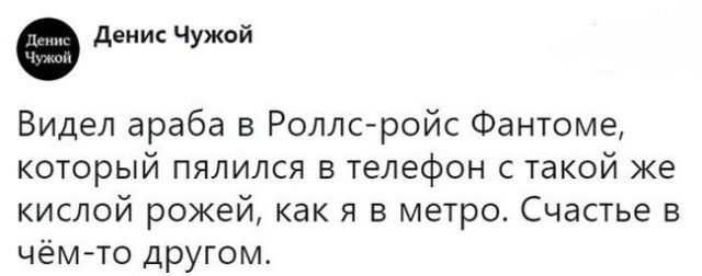 Забавные комментарии из социальных сетей (27.03.23)