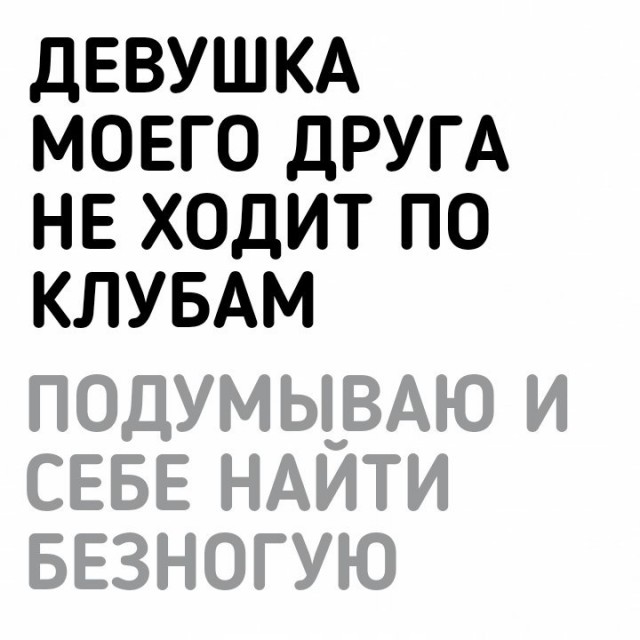 Чёрно-пошлая деградация