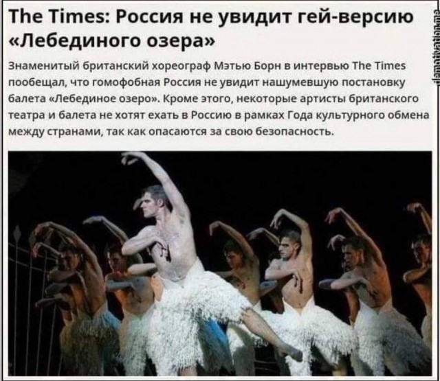 Победная поступь идиотизма по планете – том 12